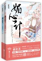 青楼管事